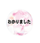 こんにちは（Crystal Ball）（個別スタンプ：13）