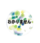 こんにちは（Crystal Ball）（個別スタンプ：14）