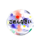 こんにちは（Crystal Ball）（個別スタンプ：16）