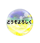 こんにちは（Crystal Ball）（個別スタンプ：17）