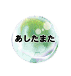 こんにちは（Crystal Ball）（個別スタンプ：19）