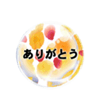 こんにちは（Crystal Ball）（個別スタンプ：20）