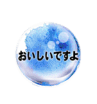 こんにちは（Crystal Ball）（個別スタンプ：21）