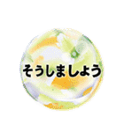 こんにちは（Crystal Ball）（個別スタンプ：22）