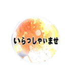 こんにちは（Crystal Ball）（個別スタンプ：23）