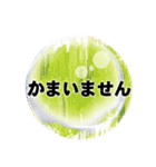 こんにちは（Crystal Ball）（個別スタンプ：24）