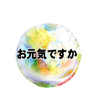 こんにちは（Crystal Ball）（個別スタンプ：25）