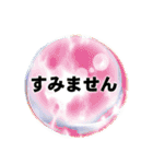 こんにちは（Crystal Ball）（個別スタンプ：26）