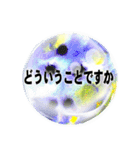 こんにちは（Crystal Ball）（個別スタンプ：27）