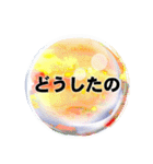 こんにちは（Crystal Ball）（個別スタンプ：28）