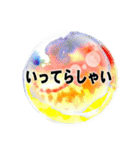 こんにちは（Crystal Ball）（個別スタンプ：31）