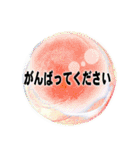 こんにちは（Crystal Ball）（個別スタンプ：33）