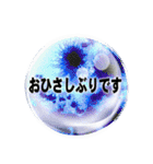 こんにちは（Crystal Ball）（個別スタンプ：35）