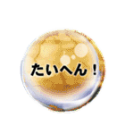 こんにちは（Crystal Ball）（個別スタンプ：36）