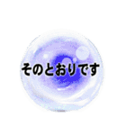 こんにちは（Crystal Ball）（個別スタンプ：37）