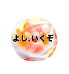 こんにちは（Crystal Ball）（個別スタンプ：38）