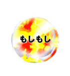 こんにちは（Crystal Ball）（個別スタンプ：40）