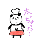 ブランジェリー PANDA（個別スタンプ：2）