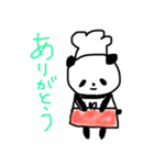 ブランジェリー PANDA（個別スタンプ：3）