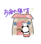 ブランジェリー PANDA（個別スタンプ：6）
