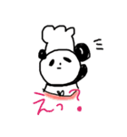 ブランジェリー PANDA（個別スタンプ：7）
