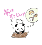 ブランジェリー PANDA（個別スタンプ：8）