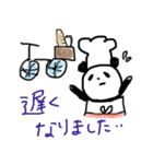 ブランジェリー PANDA（個別スタンプ：9）
