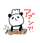 ブランジェリー PANDA（個別スタンプ：14）