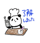 ブランジェリー PANDA（個別スタンプ：16）