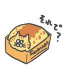 でぶねこプップちゃんスタンプ（個別スタンプ：2）