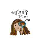 Weird girl（個別スタンプ：26）