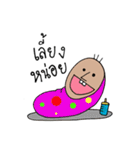 Weird girl（個別スタンプ：38）
