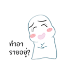 Pha marn me mee（個別スタンプ：2）