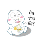 Pha marn me mee（個別スタンプ：3）