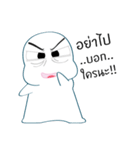 Pha marn me mee（個別スタンプ：4）