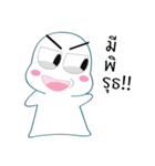 Pha marn me mee（個別スタンプ：6）
