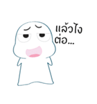 Pha marn me mee（個別スタンプ：7）