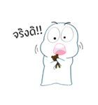 Pha marn me mee（個別スタンプ：9）