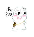 Pha marn me mee（個別スタンプ：12）