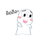 Pha marn me mee（個別スタンプ：13）