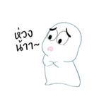 Pha marn me mee（個別スタンプ：14）