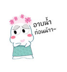 Pha marn me mee（個別スタンプ：32）