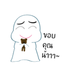 Pha marn me mee（個別スタンプ：35）
