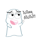 Pha marn me mee（個別スタンプ：37）