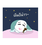 Pha marn me mee（個別スタンプ：40）