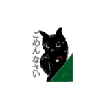 黒猫ネロの日常（個別スタンプ：6）