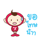 Mister CC（個別スタンプ：5）