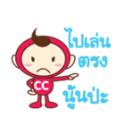 Mister CC（個別スタンプ：13）