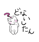ネコのマミさん～播州弁編～（個別スタンプ：1）