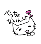 ネコのマミさん～播州弁編～（個別スタンプ：2）